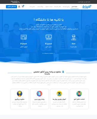 Vedina Portfolio Image