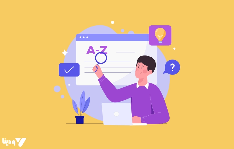 چرا تست نرم‌افزار مهم است؟