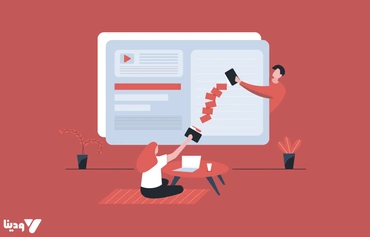  چگونه یک وب‌سایت کاربرپسند و موفق طراحی کنیم؟